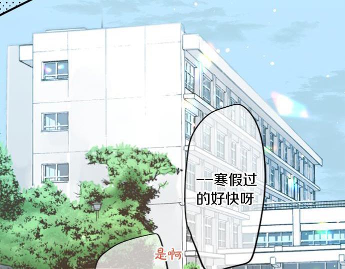 第292话 两个人的传闻(1/2)-第292话