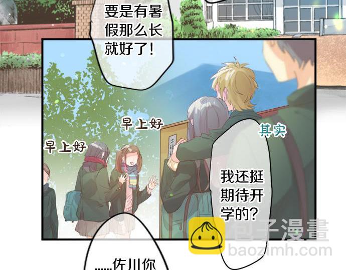 第292话 两个人的传闻(1/2)-第292话