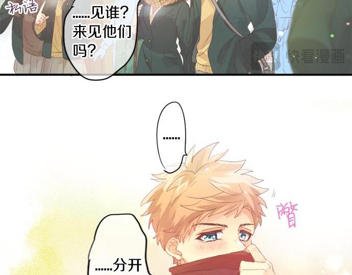 第292话 两个人的传闻(1/2)-第292话