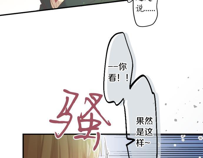 第292话 两个人的传闻(1/2)-第292话