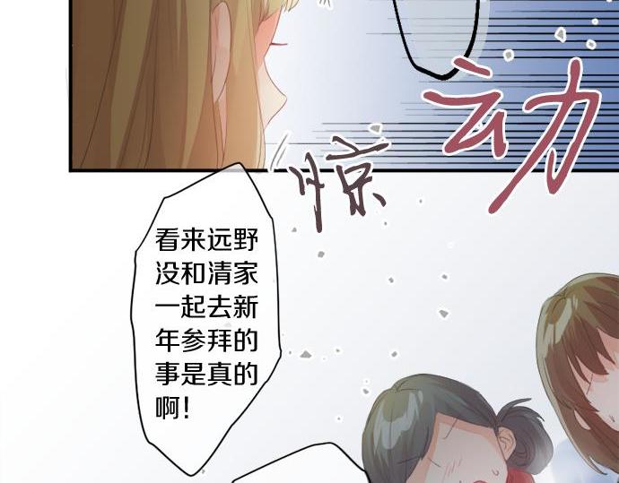 第292话 两个人的传闻(1/2)-第292话