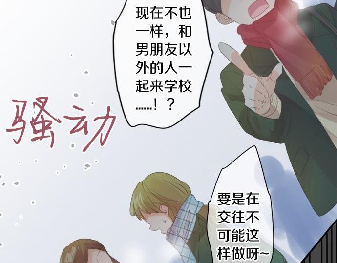 第292话 两个人的传闻(1/2)-第292话