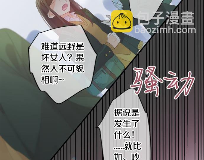 第292话 两个人的传闻(1/2)-第292话
