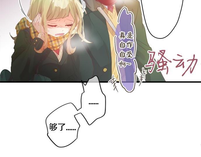 第292话 两个人的传闻(1/2)-第292话