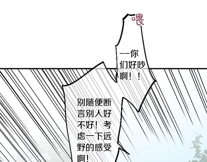 第292话 两个人的传闻(1/2)-第292话