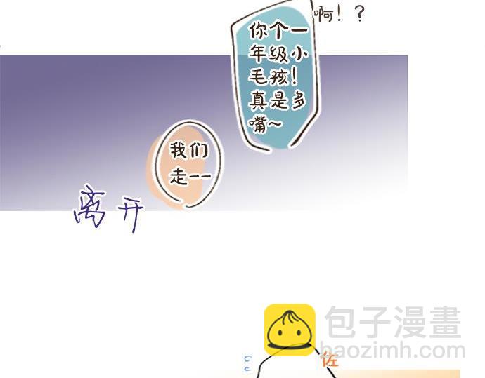 第292话 两个人的传闻(1/2)-第292话