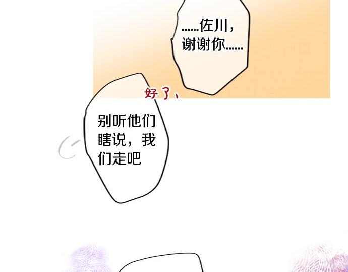 第292话 两个人的传闻(1/2)-第292话