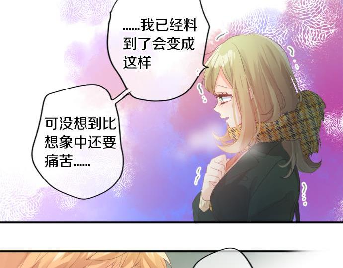 第292话 两个人的传闻(1/2)-第292话