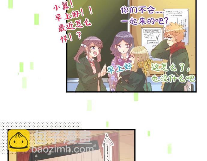 第292话 两个人的传闻(1/2)-第292话