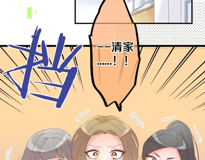 第292话 两个人的传闻(1/2)-第292话