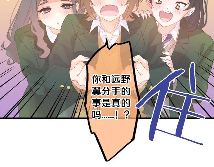 第292话 两个人的传闻(1/2)-第292话