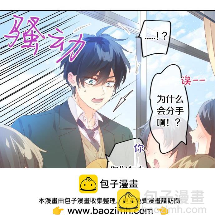 第292话 两个人的传闻(1/2)-第292话