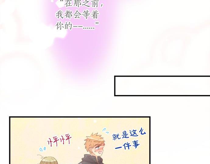 第292话 两个人的传闻(1/2)-第292话