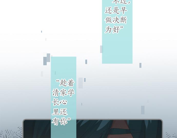 第294话 犹豫(1/2)-第294话