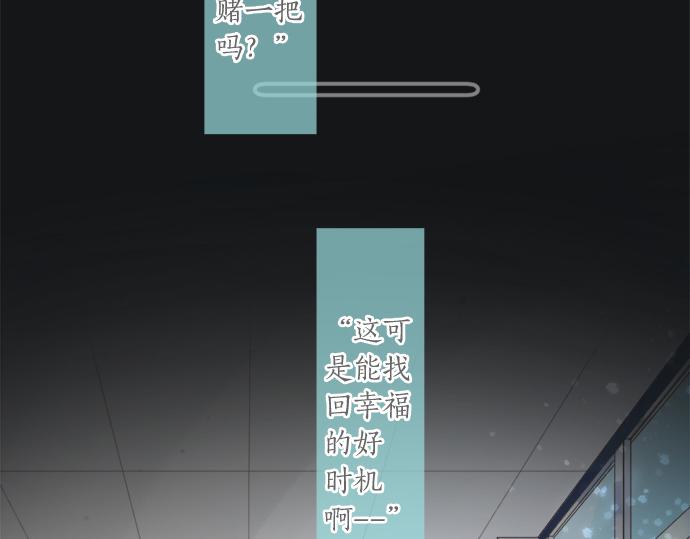 第294话 犹豫(1/2)-第294话