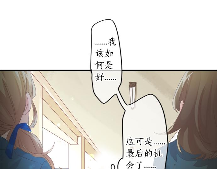 第294话 犹豫(1/2)-第294话