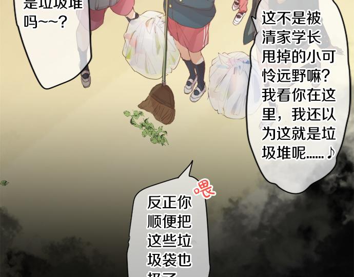 第294话 犹豫(1/2)-第294话