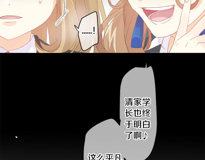 第294话 犹豫(1/2)-第294话