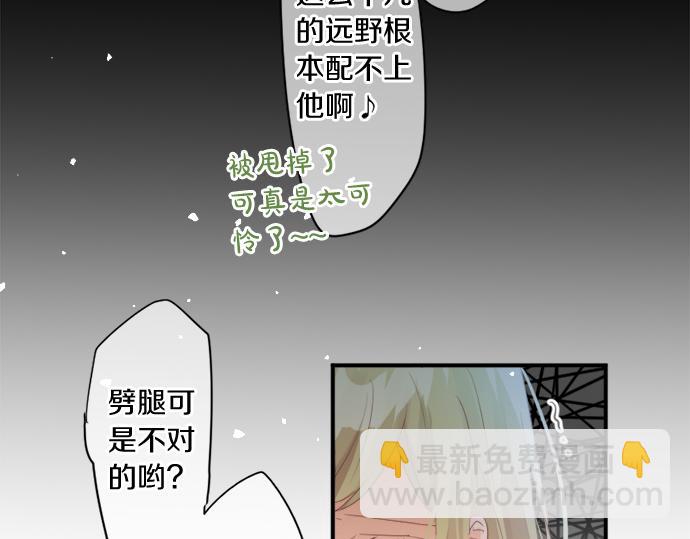 第294话 犹豫(1/2)-第294话