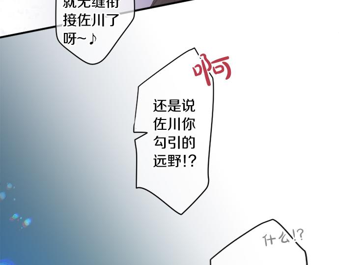 第294话 犹豫(1/2)-第294话