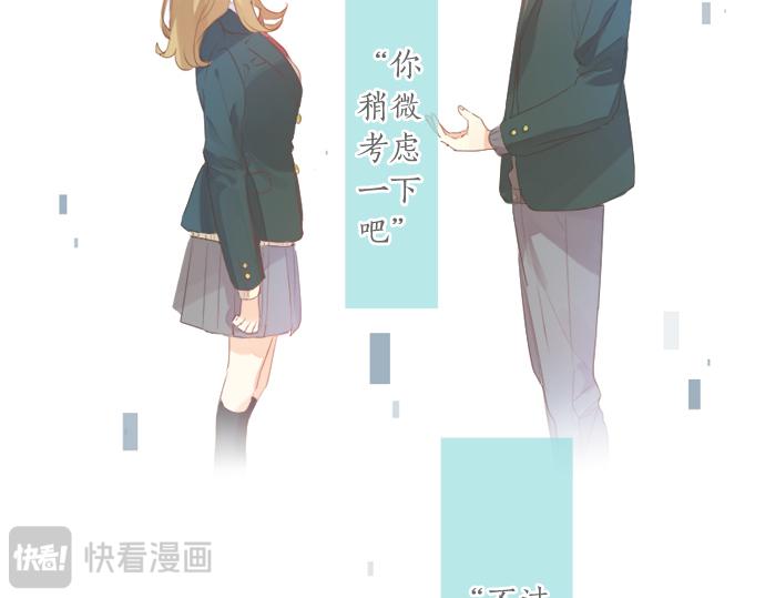 第294话 犹豫(1/2)-第294话