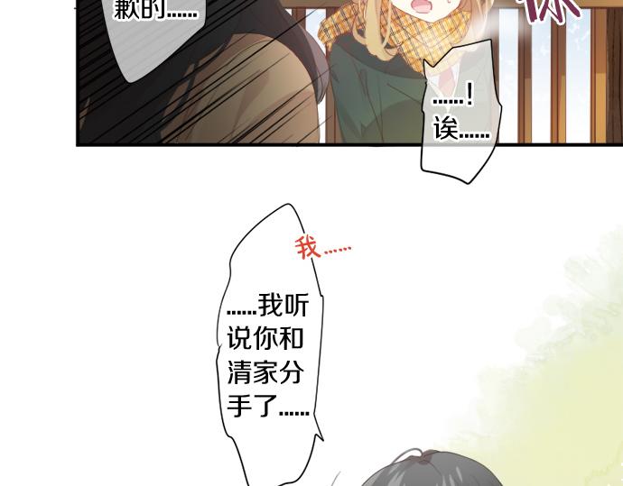 第296话 想要传达的事(1/2)-第296话