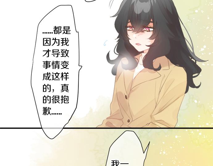 第296话 想要传达的事(1/2)-第296话