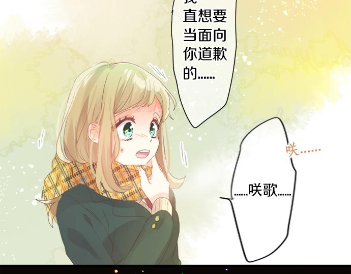 第296话 想要传达的事(1/2)-第296话