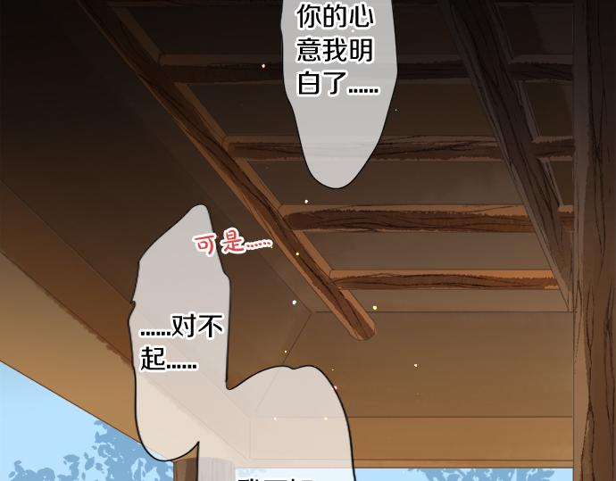 第296话 想要传达的事(1/2)-第296话