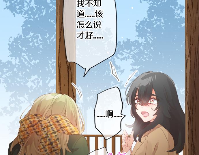 第296话 想要传达的事(1/2)-第296话