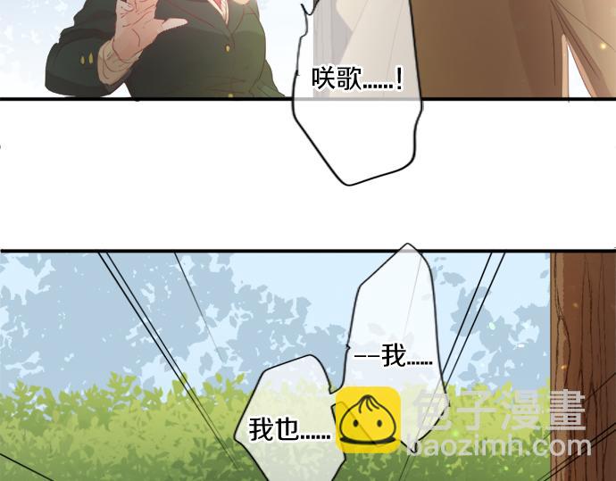 第296话 想要传达的事(1/2)-第296话
