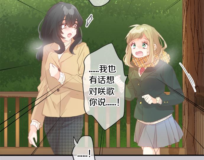 第296话 想要传达的事(1/2)-第296话