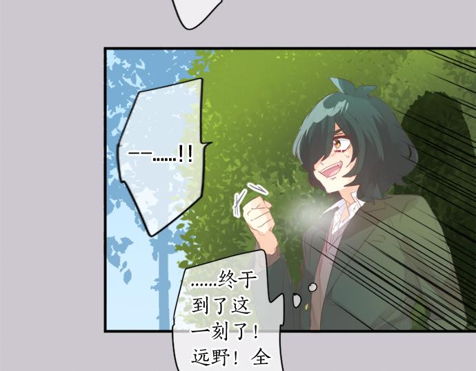 第296话 想要传达的事(1/2)-第296话