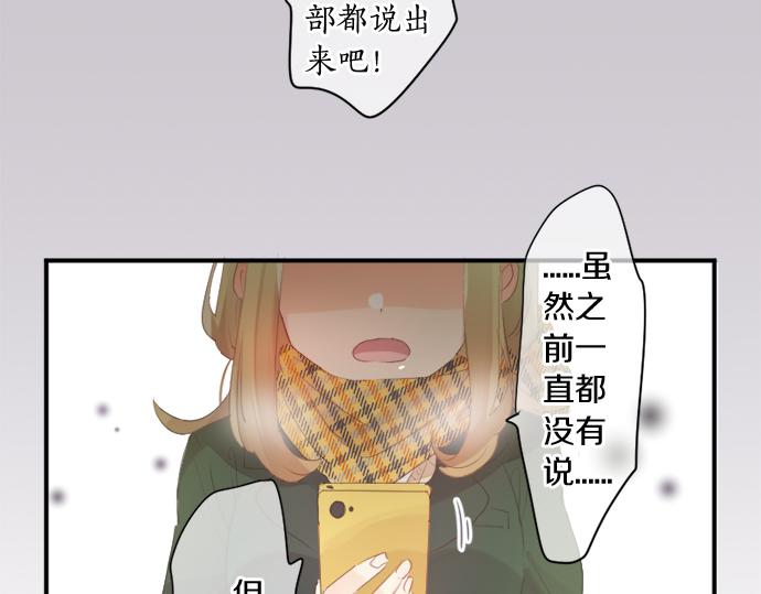 第296话 想要传达的事(1/2)-第296话