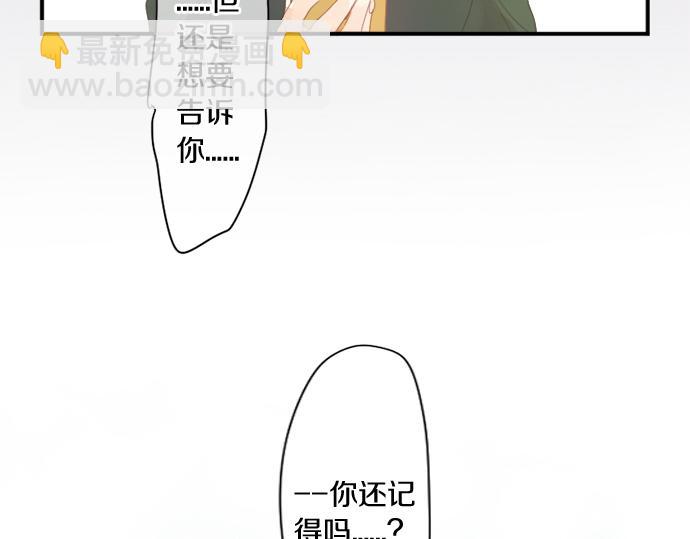 第296话 想要传达的事(1/2)-第296话