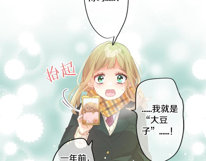 第296话 想要传达的事(1/2)-第296话