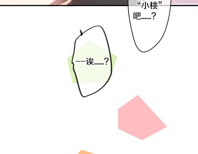第296话 想要传达的事(1/2)-第296话