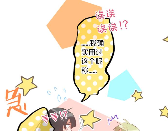 第296话 想要传达的事(1/2)-第296话
