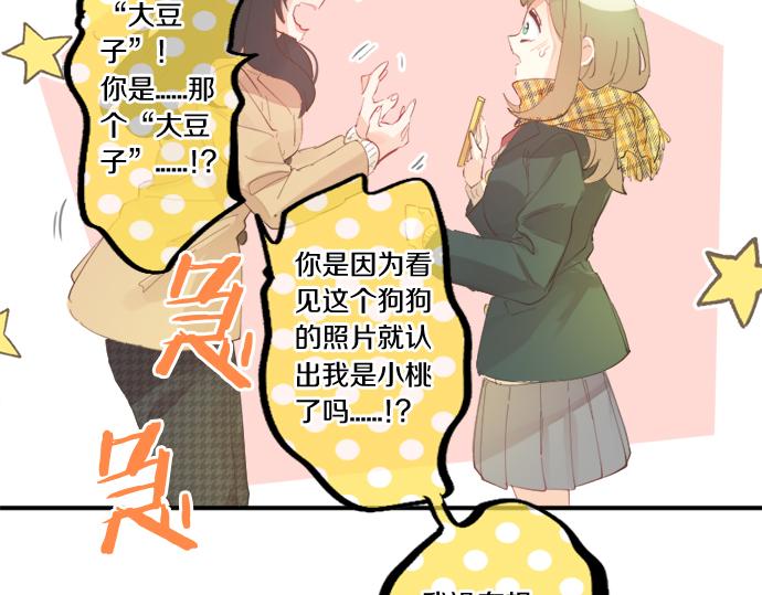 第296话 想要传达的事(1/2)-第296话