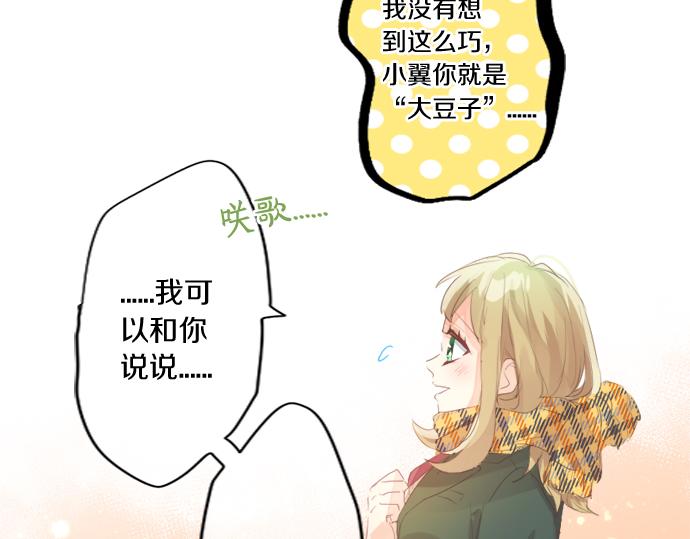 第296话 想要传达的事(1/2)-第296话
