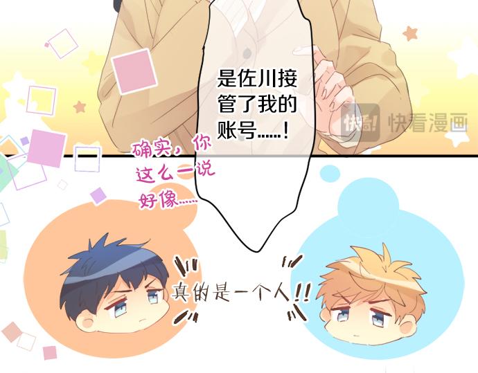 第296话 想要传达的事(1/2)-第296话
