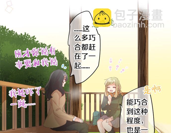 第296话 想要传达的事(1/2)-第296话