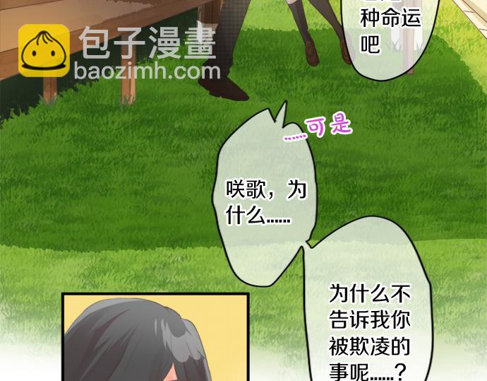 第296话 想要传达的事(1/2)-第296话