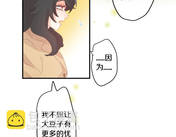 第296话 想要传达的事(1/2)-第296话
