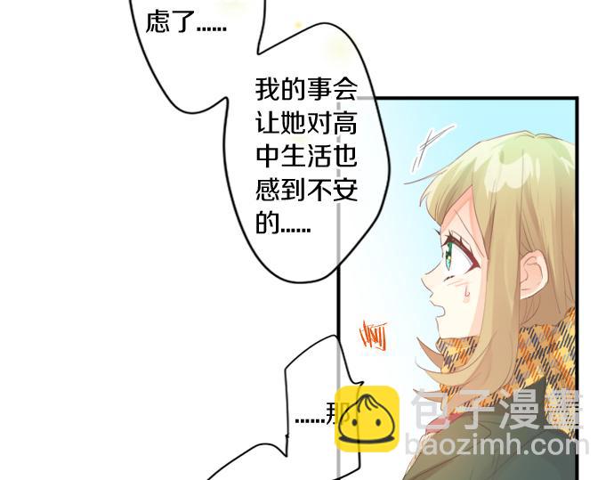 第296话 想要传达的事(1/2)-第296话
