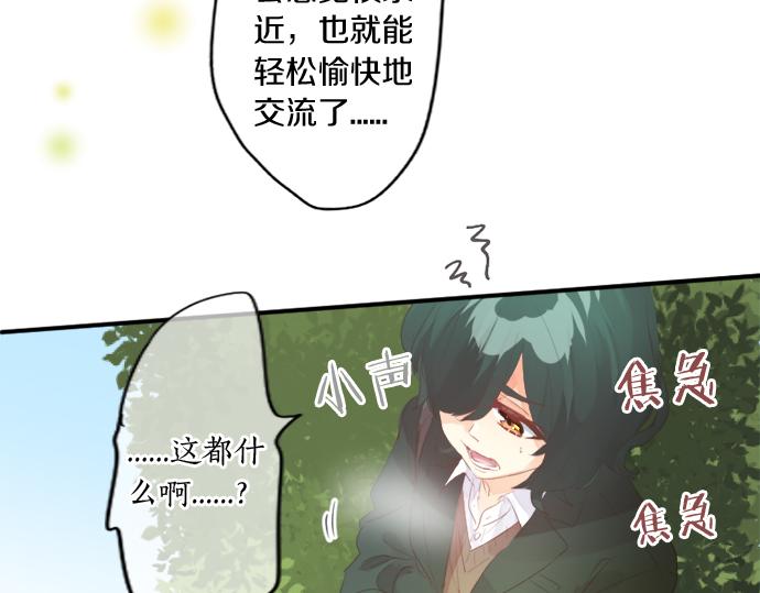 第296话 想要传达的事(1/2)-第296话