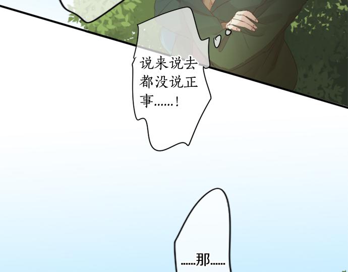 第296话 想要传达的事(1/2)-第296话