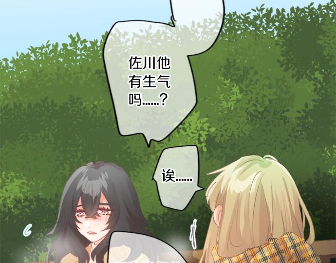 第296话 想要传达的事(1/2)-第296话