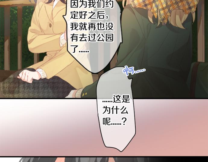 第296话 想要传达的事(1/2)-第296话
