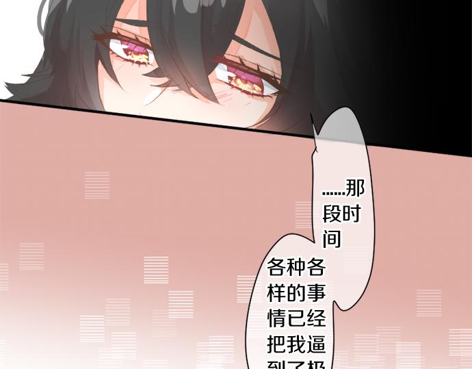 第296话 想要传达的事(1/2)-第296话